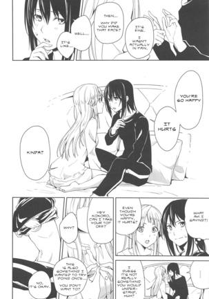 Hajimete no | Their First... Page #14