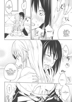 Hajimete no | Their First... - Page 20