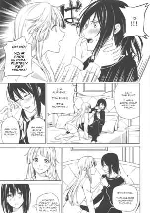 Hajimete no | Their First... - Page 7