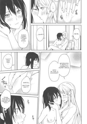 Hajimete no | Their First... - Page 29
