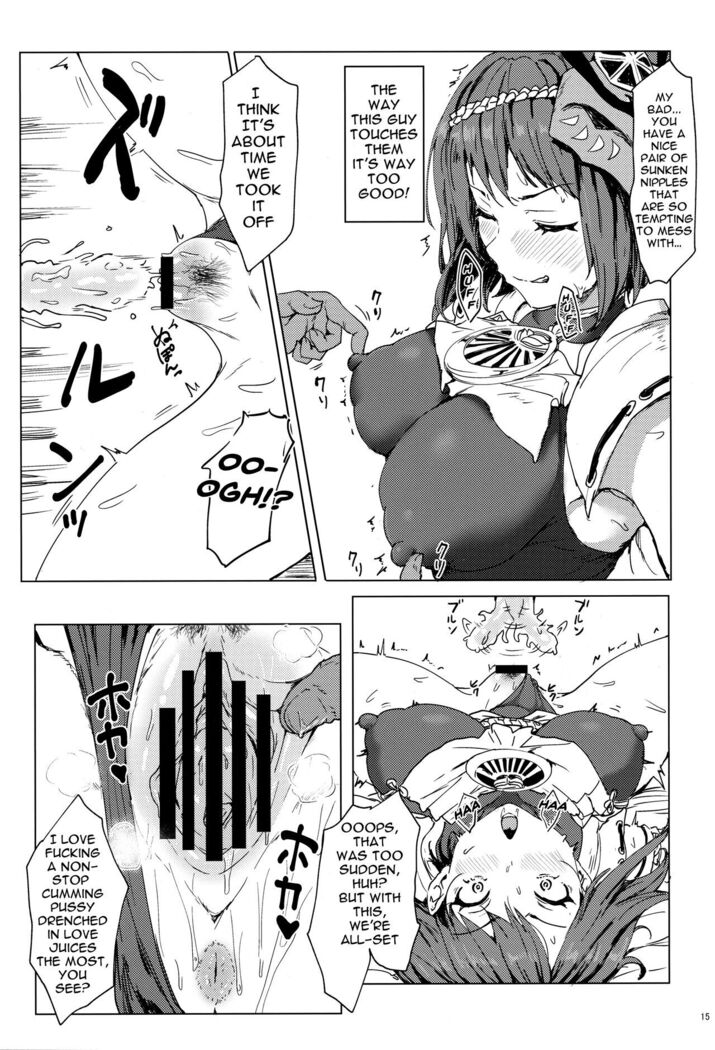Tenryou Bugyou no Oshigoto | Administrator Tenryou's Job