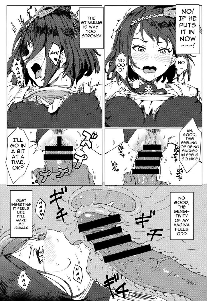 Tenryou Bugyou no Oshigoto | Administrator Tenryou's Job