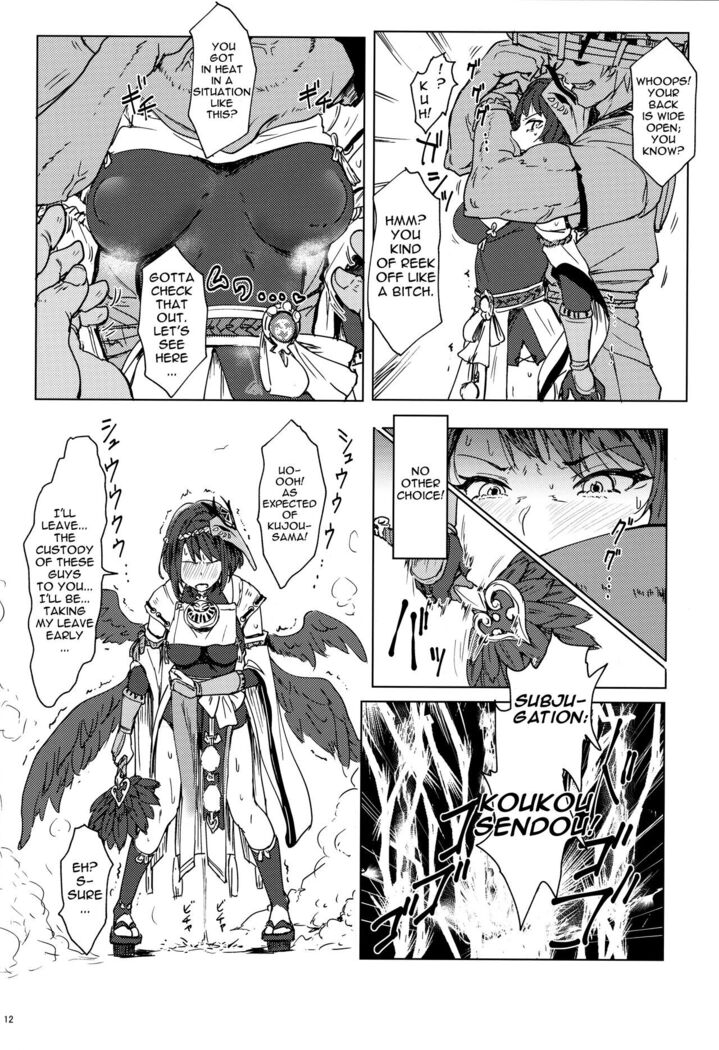 Tenryou Bugyou no Oshigoto | Administrator Tenryou's Job