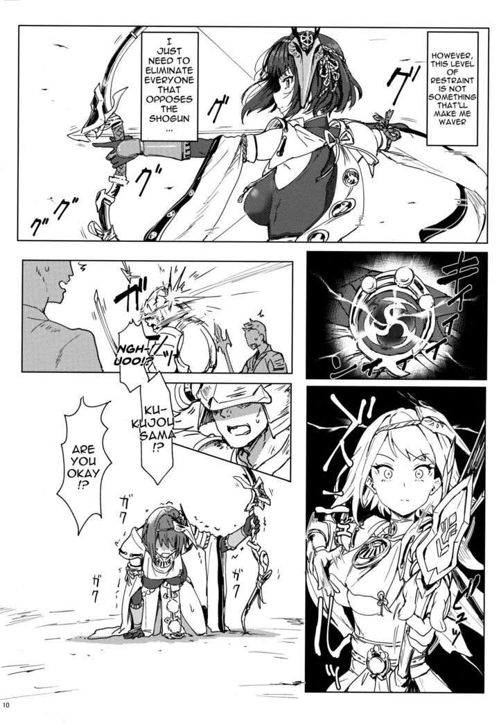 Tenryou Bugyou no Oshigoto | Administrator Tenryou's Job