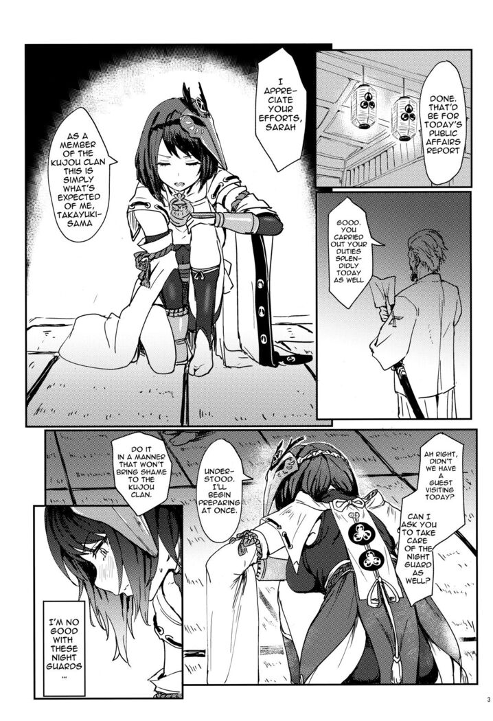 Tenryou Bugyou no Oshigoto | Administrator Tenryou's Job
