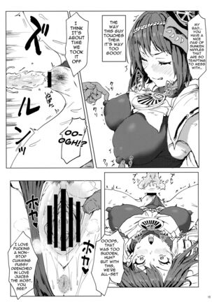 Tenryou Bugyou no Oshigoto | Administrator Tenryou's Job Page #14