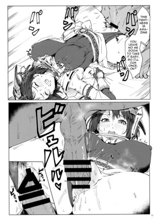 Tenryou Bugyou no Oshigoto | Administrator Tenryou's Job Page #16