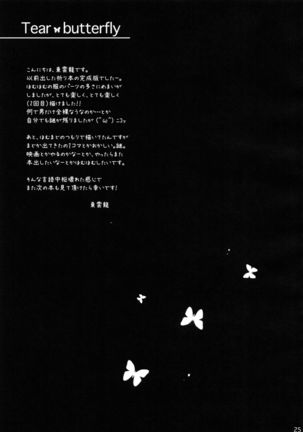 Tear butterfly - Page 24