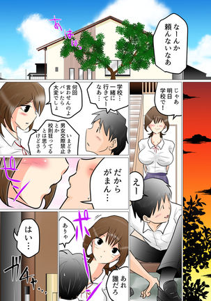 Image 3829865