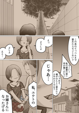 Image 3829856
