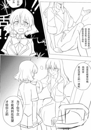 Wine Red Orgasm Page #18