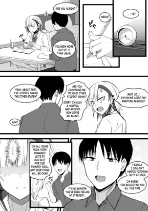 Futanari JK Naria-chan! Page #12