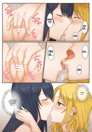 [Bird Forest (Fukuroumori)] 1RT de Nakawarui Nonke Joshi-tachi ga 1-byou Kiss suru Series - Sex suru no!? [English] [hardcase8translates] Page #13