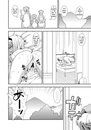 Hontou wa Eroi Sekai no Douwa? part 2 Page #11