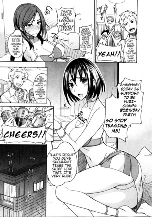 Nama Purin Page #133