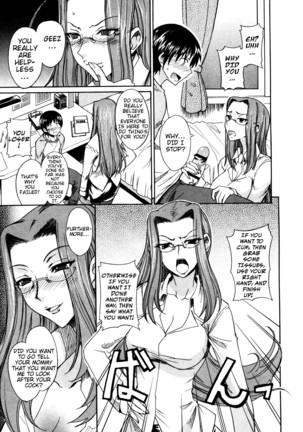 Nama Purin Page #207