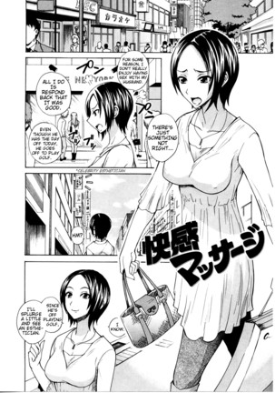 Nama Purin Page #183