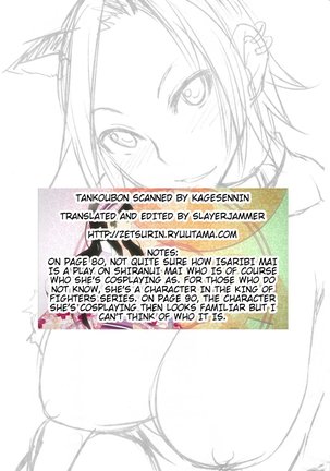 Nama Purin Page #96