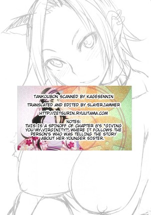 Nama Purin Page #164