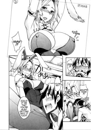 Nama Purin Page #34