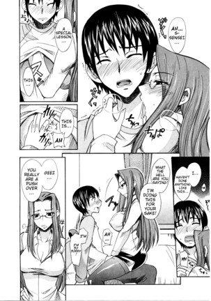 Nama Purin Page #204