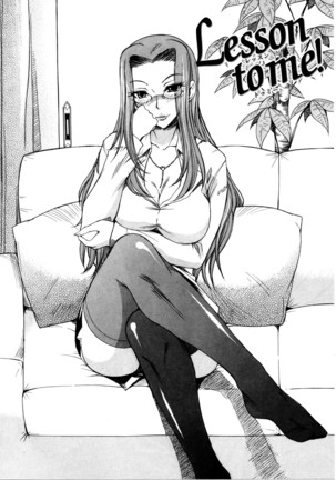 Nama Purin Page #200