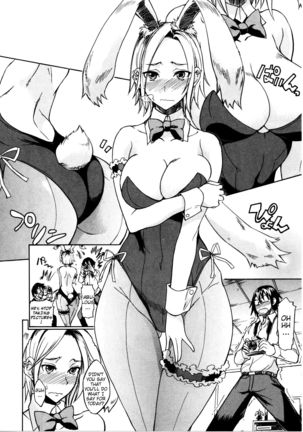 Nama Purin Page #32