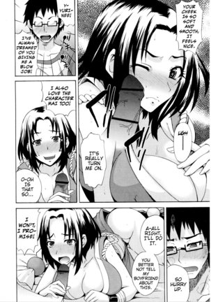 Nama Purin Page #87