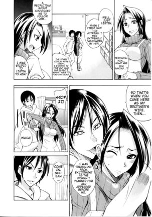 Nama Purin Page #170