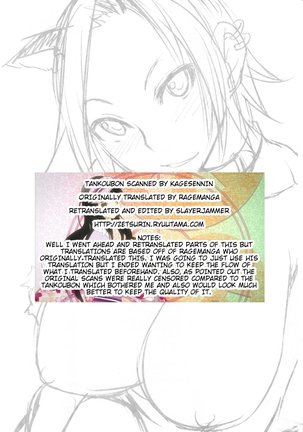 Nama Purin Page #62