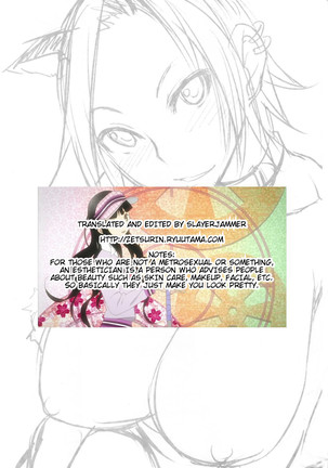 Nama Purin Page #198