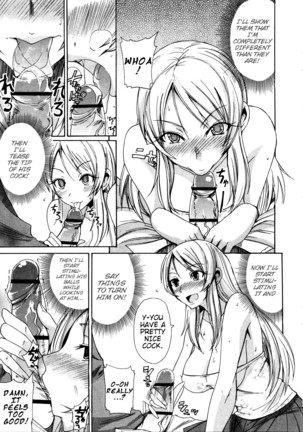 Nama Purin Page #118