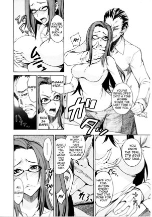 Nama Purin Page #51