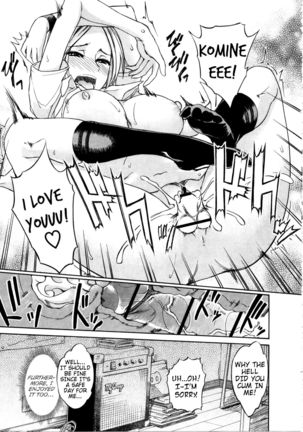 Nama Purin Page #26