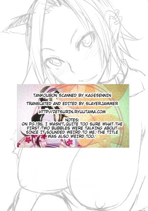 Nama Purin Page #147