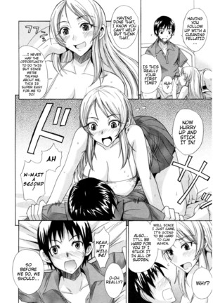Nama Purin Page #121