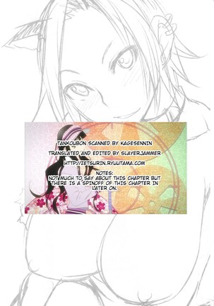 Nama Purin Page #130