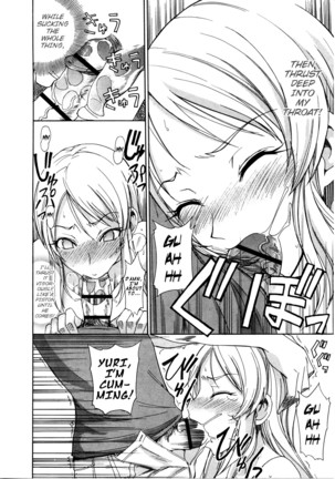 Nama Purin Page #119