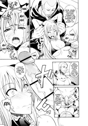 Nama Purin Page #71