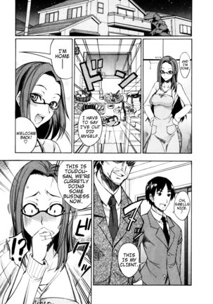 Nama Purin Page #48