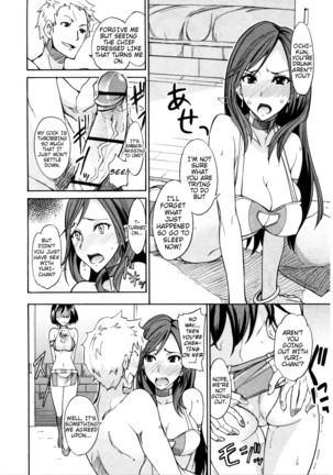 Nama Purin Page #138
