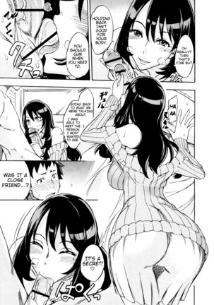 Nama Purin Page #105