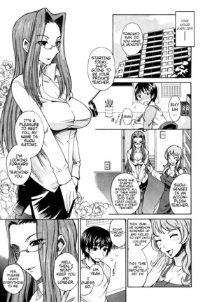 Nama Purin Page #201