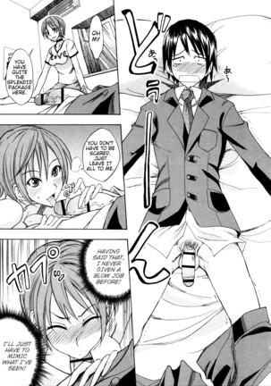 Nama Purin Page #154