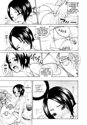 Nama Purin Page #188