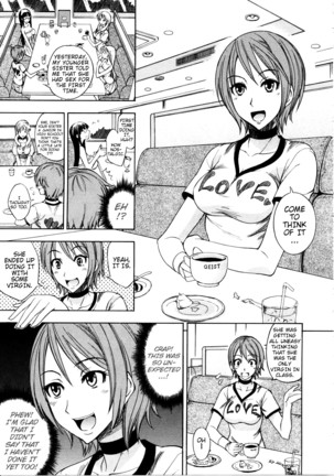 Nama Purin Page #148