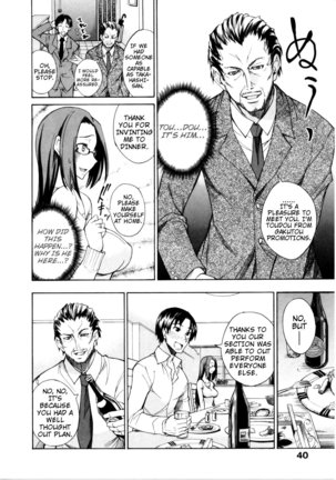 Nama Purin Page #49