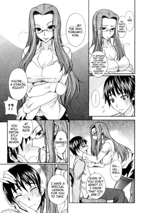 Nama Purin Page #203