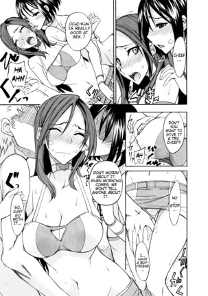 Nama Purin Page #139