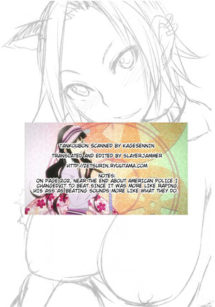 Nama Purin Page #215